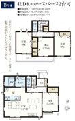 藤沢市羽鳥3丁目 新築戸建て 全5棟の画像
