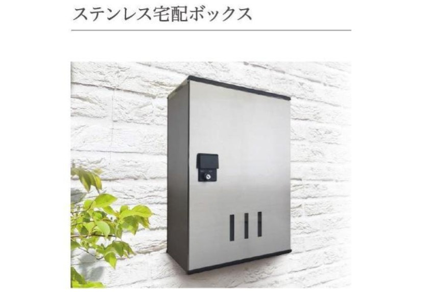 ハイムフェリクスのその他共用部分