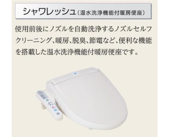 ハイムフェリクスのトイレ
