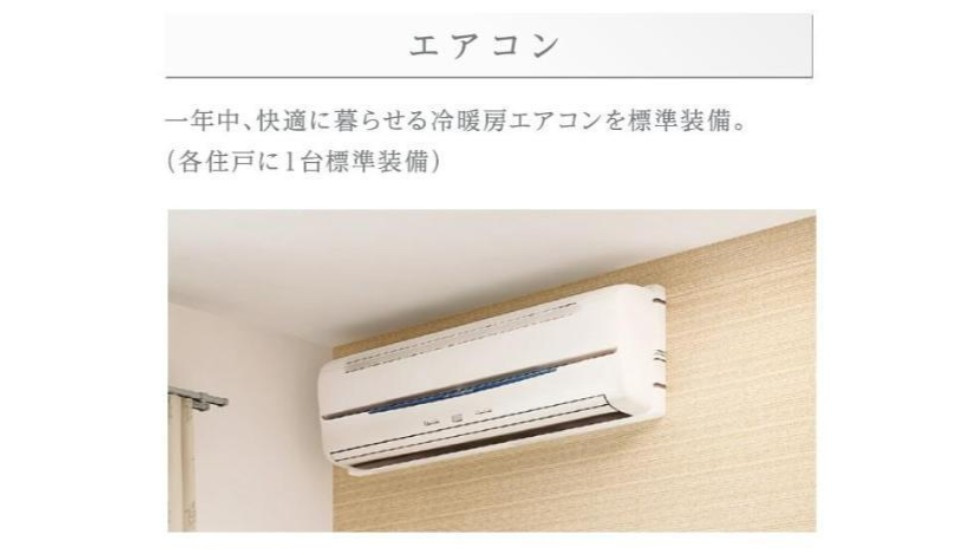 ハイムフェリクスの設備