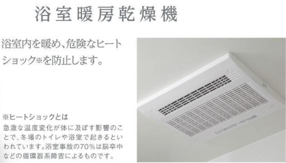 ハイムフェリクスのその他