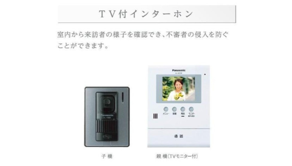 ハイムフェリクスのセキュリティ