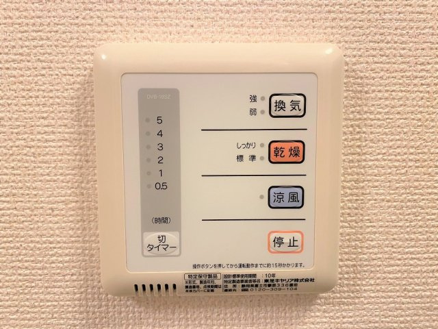 レオネクストひかりの浴室|浴室乾燥機能付きなので、雨の日でも洗濯物が乾かせます。