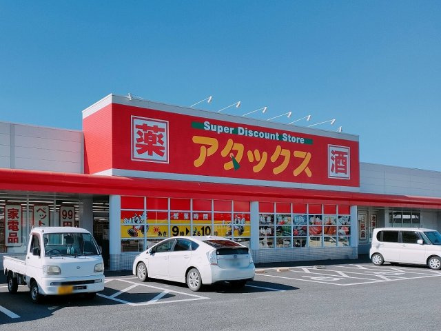 レオネクストひかりの周辺