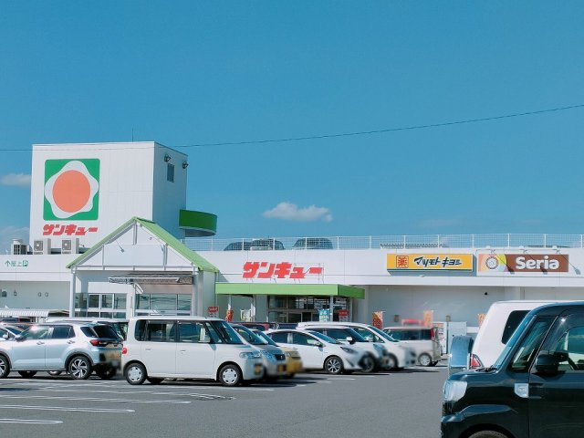 レオネクストひかりの周辺