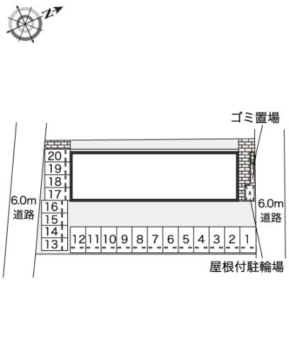 レオネクストひかりのその他