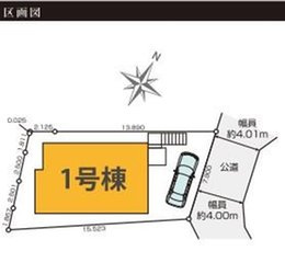 【仲介手数料無料】富士見市針ヶ谷4期―新築分譲住宅―限定1棟の区画図|みずほ台駅徒歩8分の好立地！！
車のほかに自転車も駐輪可能です！
