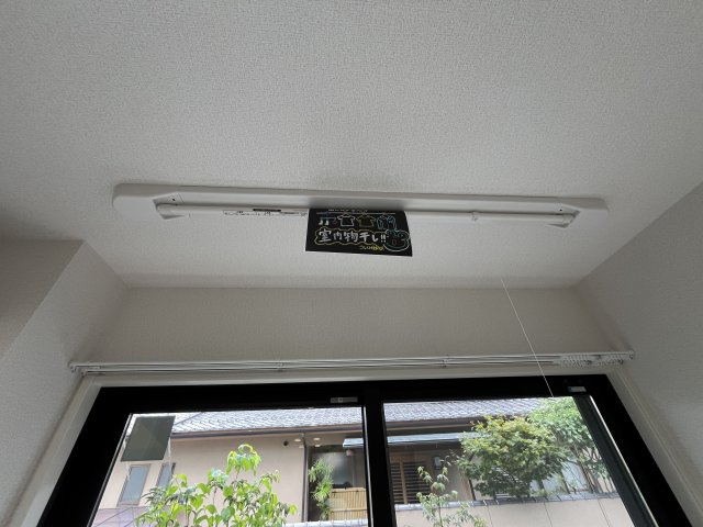【設備】 | アルタ若竹ビュー | 室内物干しです