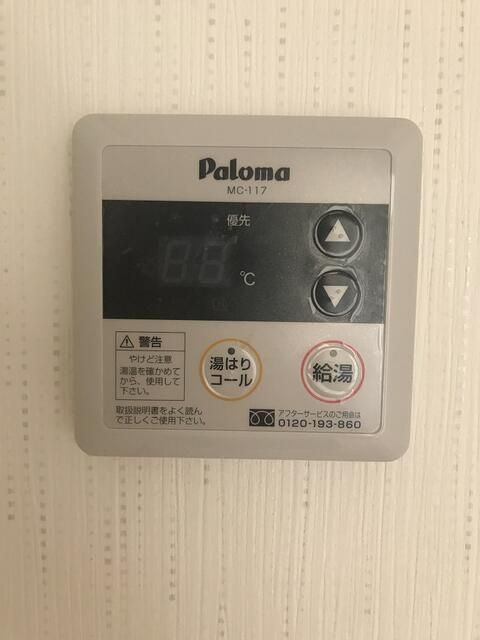 第３ホワイトハイツのその他