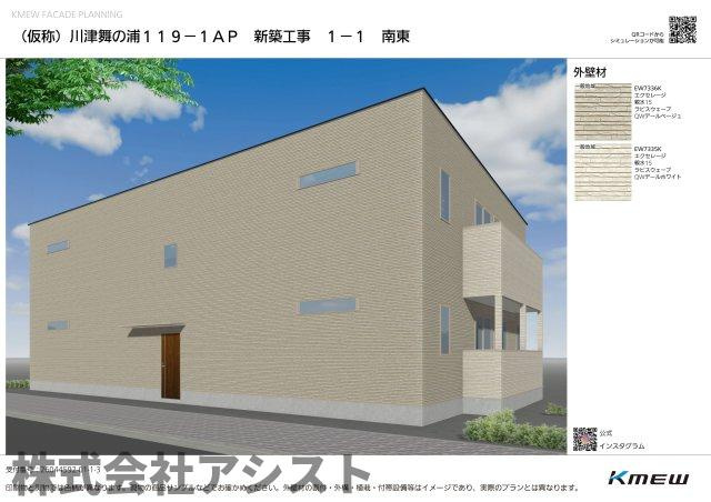 仮）川津新築アパート