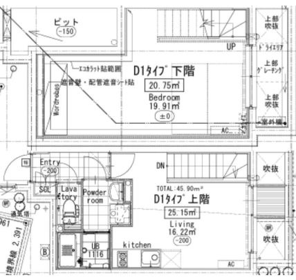 プライマル駒沢大学