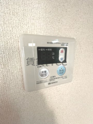 【その他共用部分】 | タルミハイツ　仲介手数料無料