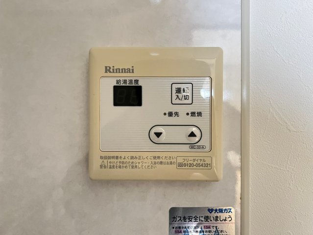 ヴィラ・リヴィエールの設備