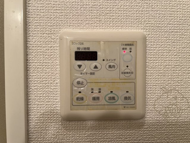 天満アパートメントの設備
