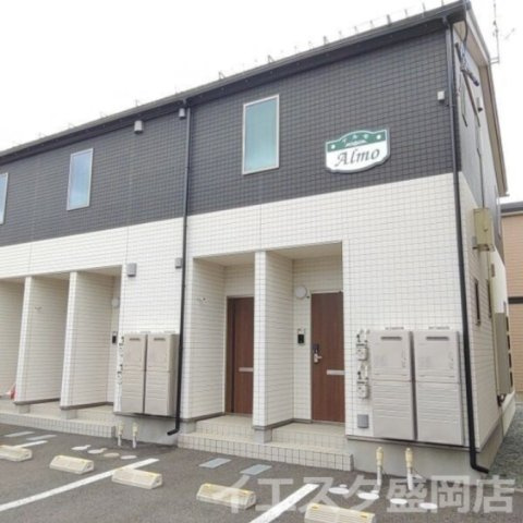 アルモ(Almo)