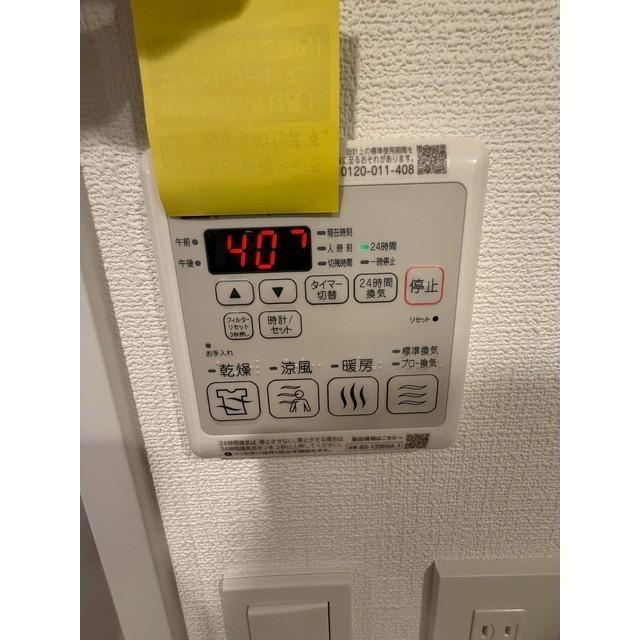 ArtizA瓦屋町Ⅰ