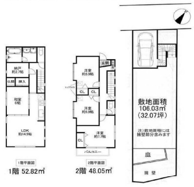 南区永田東1丁目