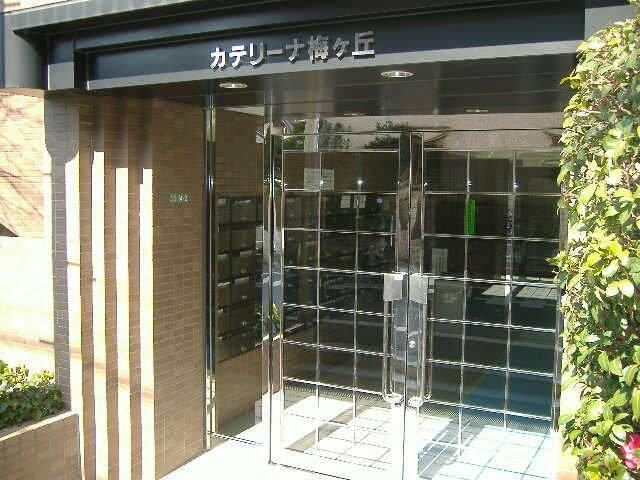 カテリーナ梅ヶ丘のエントランス