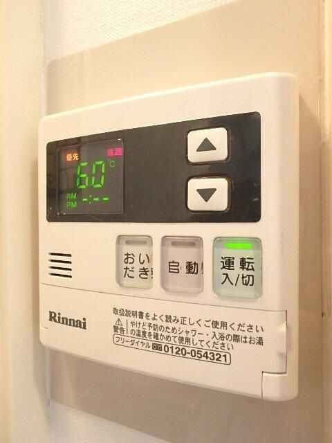カテリーナ梅ヶ丘の設備
