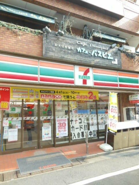 カテリーナ梅ヶ丘のその他