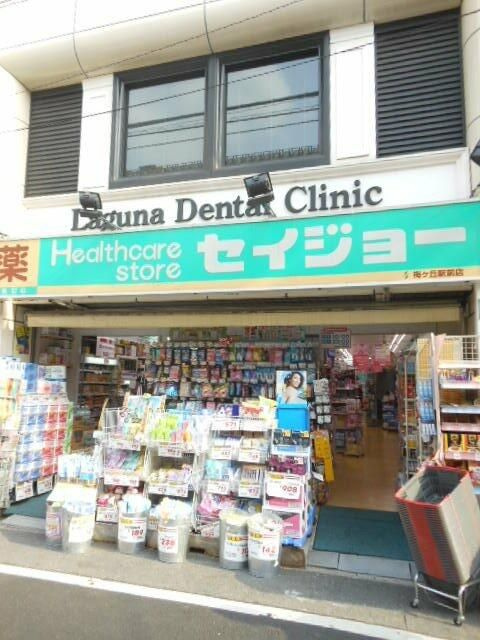カテリーナ梅ヶ丘のその他