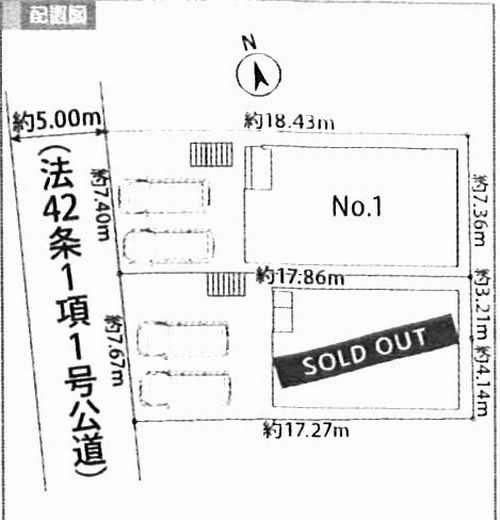 海老名市国分南1期　新築戸建全2棟　1号棟の区画図