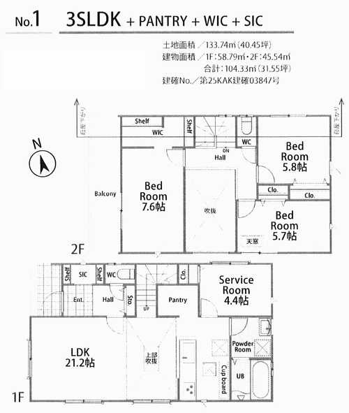 海老名市国分南1期　新築戸建全2棟　1号棟の間取り
