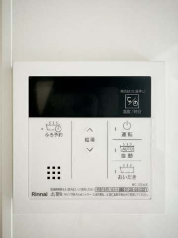 細江町 中川の設備|家族の入浴時間がバラバラでも追炊き機能等が備わっているので、いつでも温かなお風呂時間を過ごせますよ。
