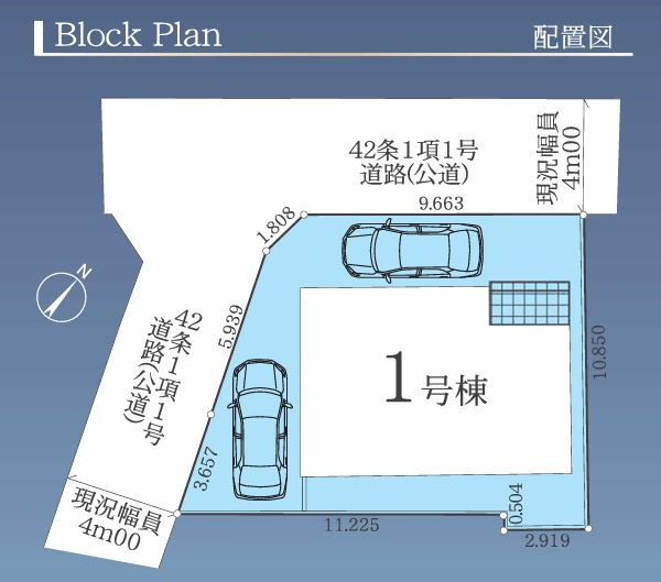 南区東大沼４丁目新築戸建て　6期1号棟の区画図|区画図「南区東大沼4丁目新築戸建て　１号棟」
