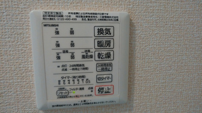 【設備】 | クレールコート