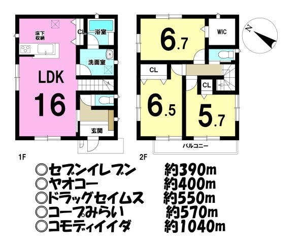川越市大字藤間の中古一戸建