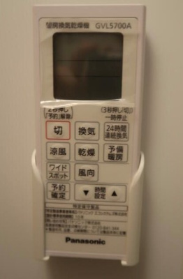 【設備】 | フェリーチェ西荻窪