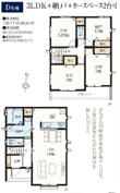 藤沢市羽鳥３丁目　新築戸建て　全5棟の画像