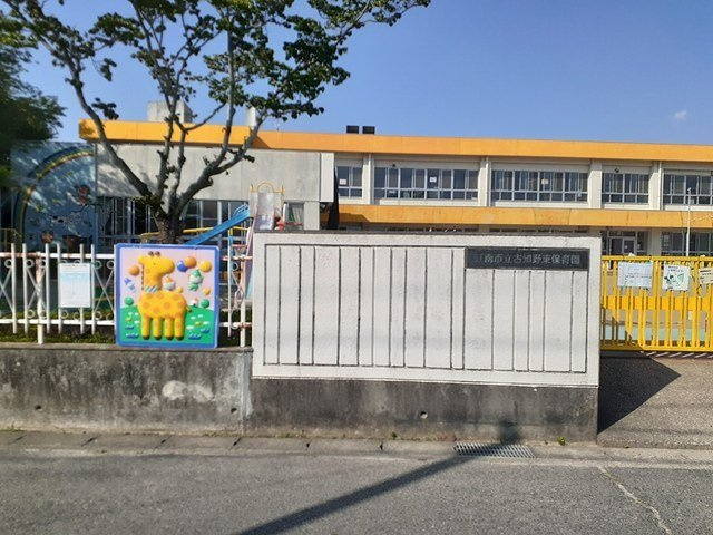 カスカータⅢの周辺|江南市立　古知野東保育園まで600m