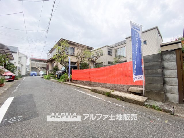 八王子市明神町2期 新築の前面道路含む現地写真
