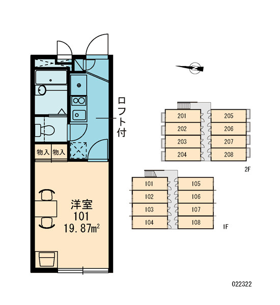 広島市佐伯区楽々園４丁目のアパートの間取り|画像3