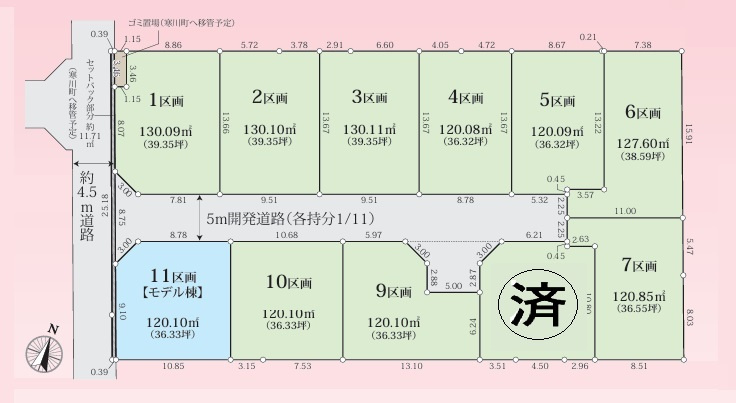 ■高座郡寒川町一之宮3丁目　売地　区画6の土地図|区画図◇