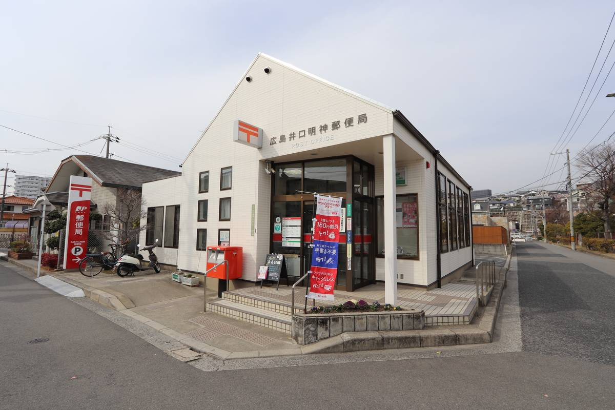 ビレッジハウス井口5号棟の周辺