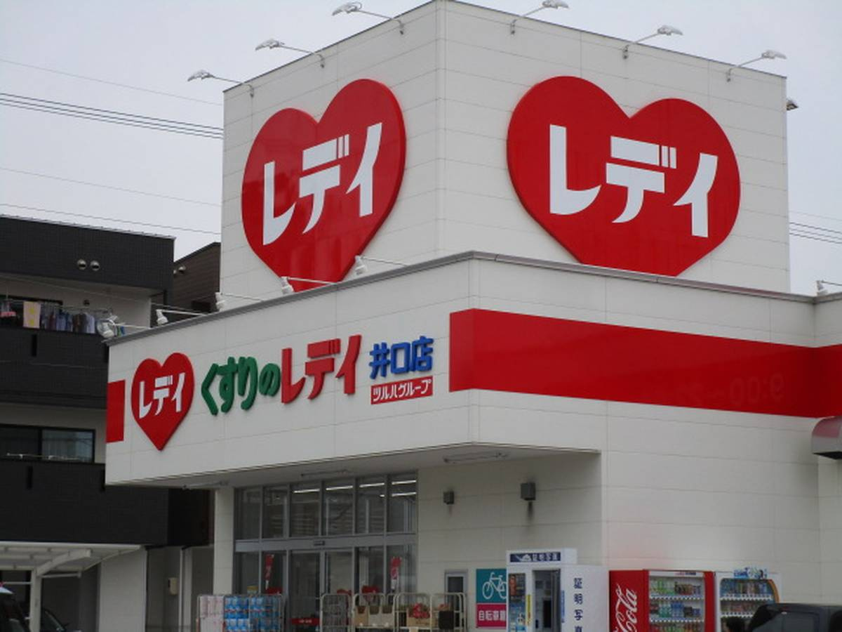 ビレッジハウス井口5号棟の周辺
