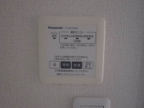 リアージュ A棟の設備