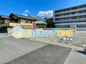 【宅地分譲】　山形市上桜田5丁目　全3区画の画像