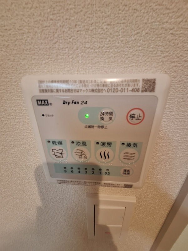 エスポワール大宮の設備