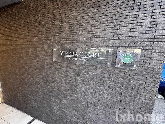 ビエラコート岸部中のエントランス|毎日通るエントランスはこのようになっています