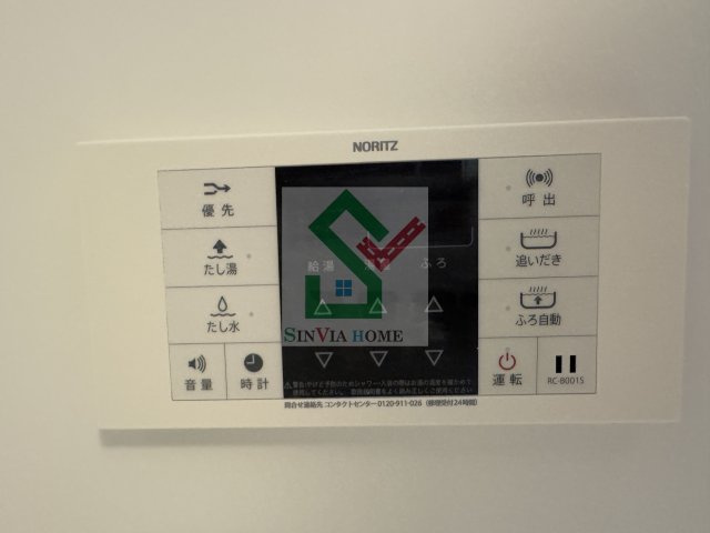 三葉屋の設備