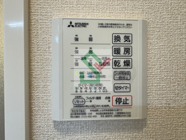 三葉屋のその他