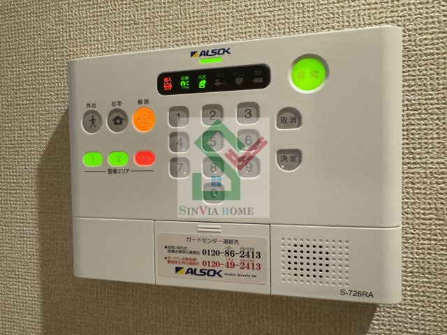 三葉屋のその他