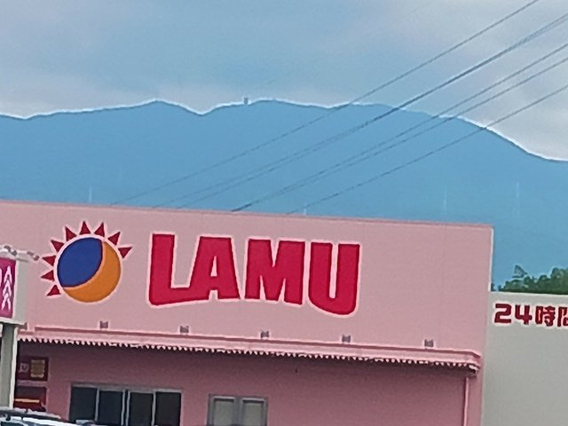プチメゾン滝谷の周辺|ラムー富田林南店様まで800m