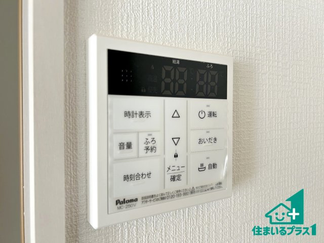 ●3(土)4(日)現地説明会！　生駒市小明町　限定1邸の浴室|ゆったりと足を伸ばせる浴室は一日の疲れを癒してくれる大切な空間です♪