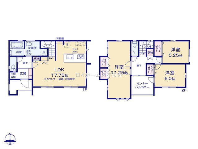 【間取り】 | 春日井市上条町６丁目2537『仲介料無料』新築戸建て | 5号棟