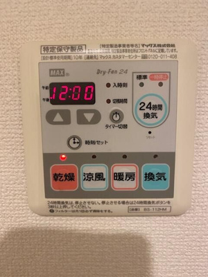 【その他】 | アベニール秋葉原